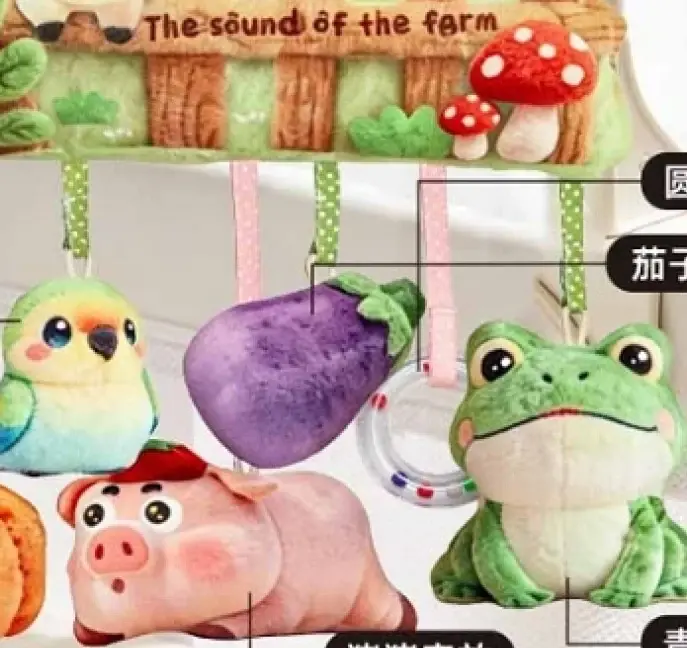 Farm cot mobile with sounds, 40 cm
